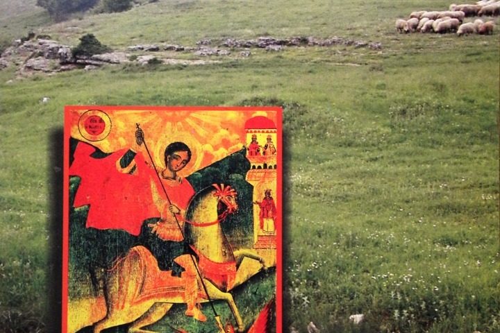 Гергьовден във Врачанско Гергьовден във Врачанско