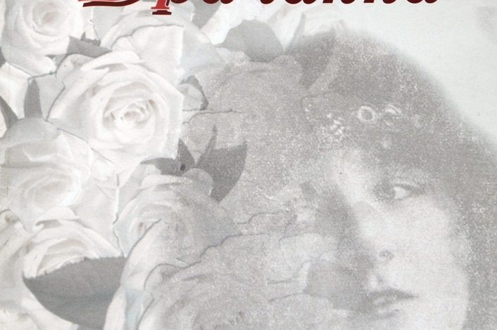 Мара Врачанка Мара Врачанка