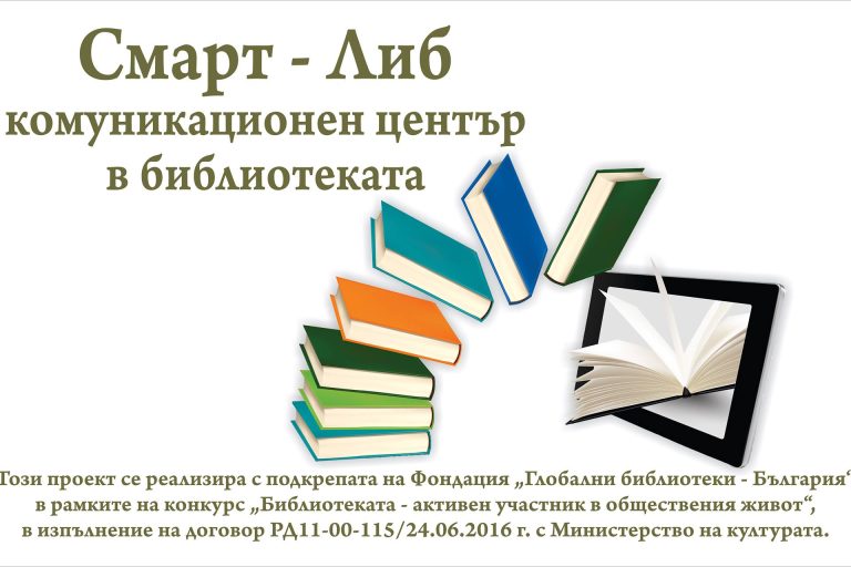 Проекти Проекти