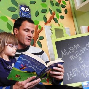 Ден на бащата в библиотеката