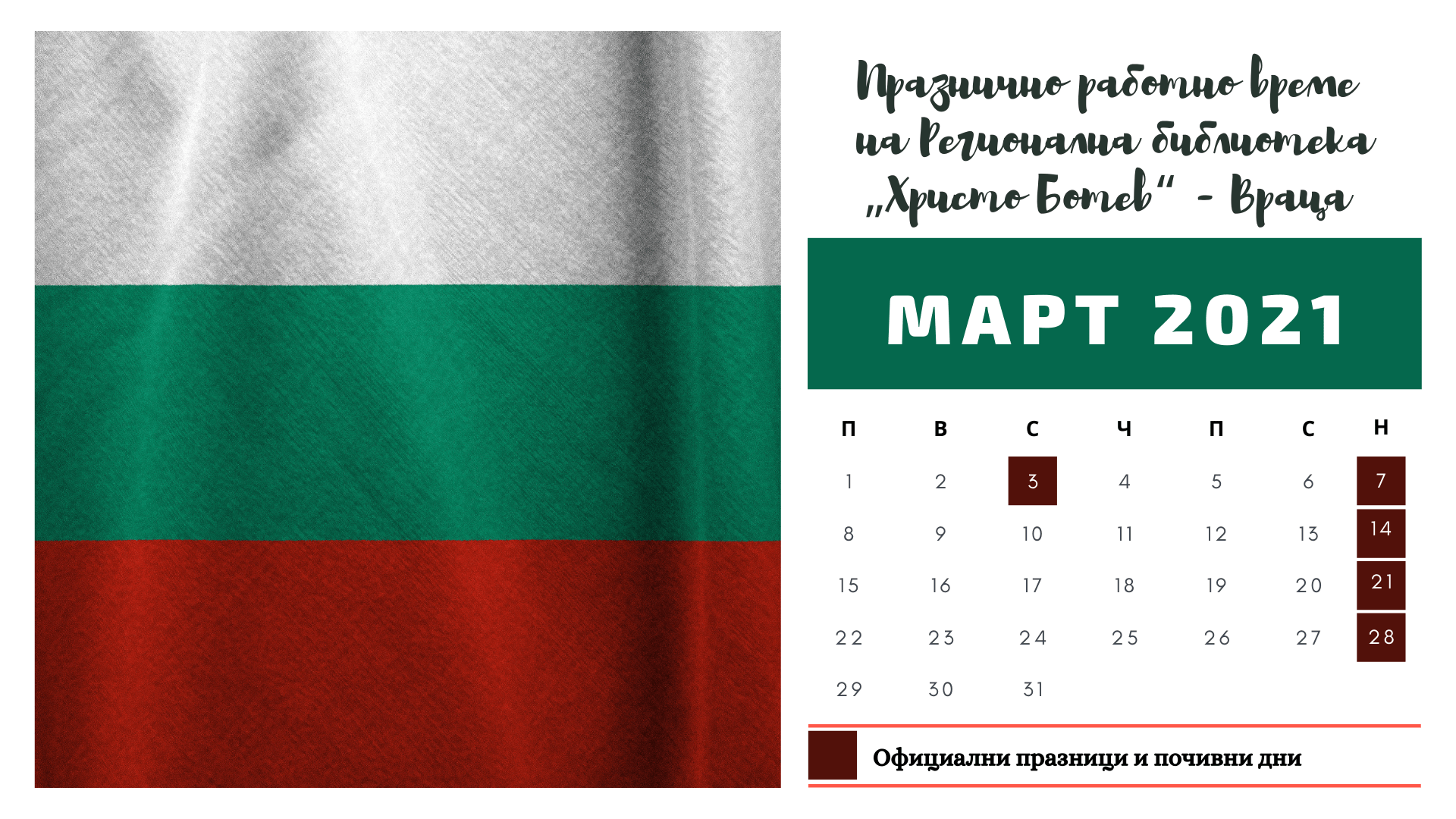 155809293_181887186756789_7608763619840630481_n