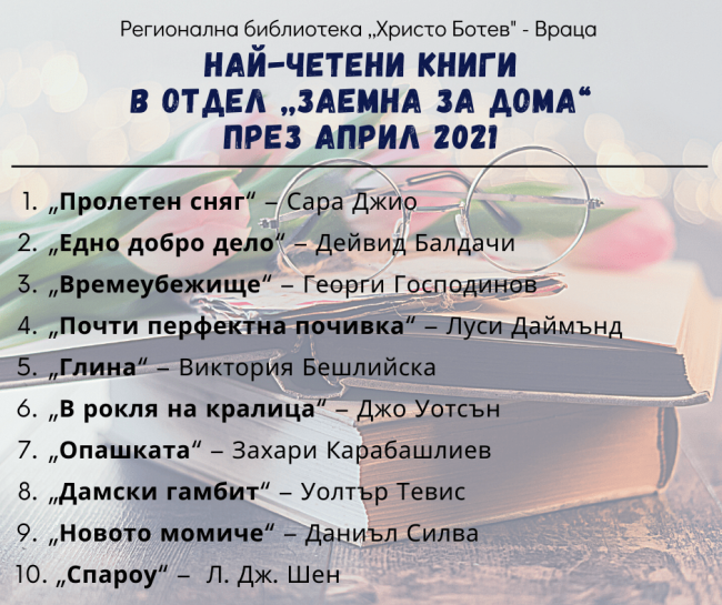 класация (1)