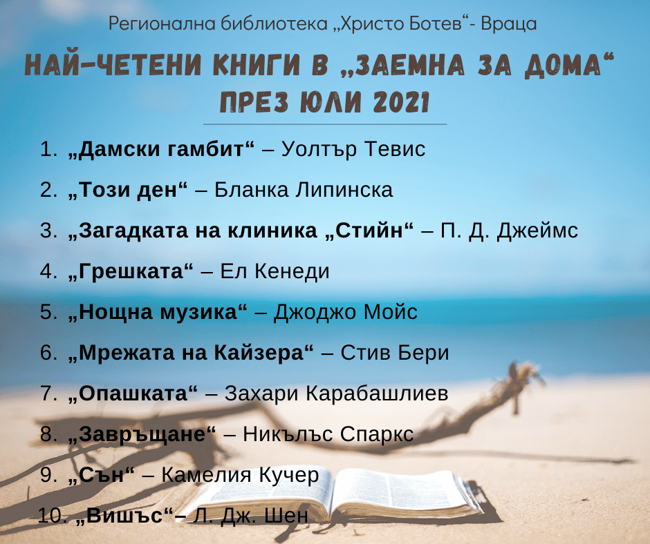 класация (2)