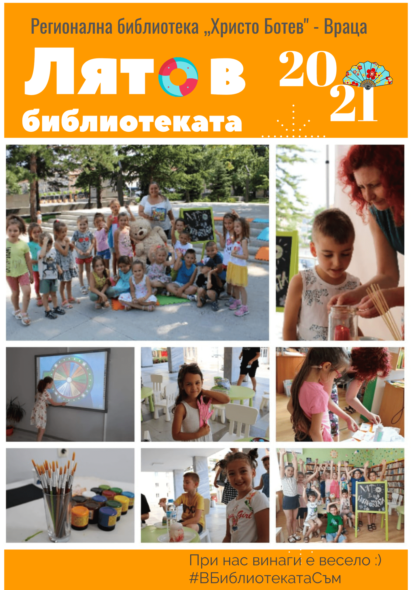 240570233_902319140361189_3042911603287415526_n