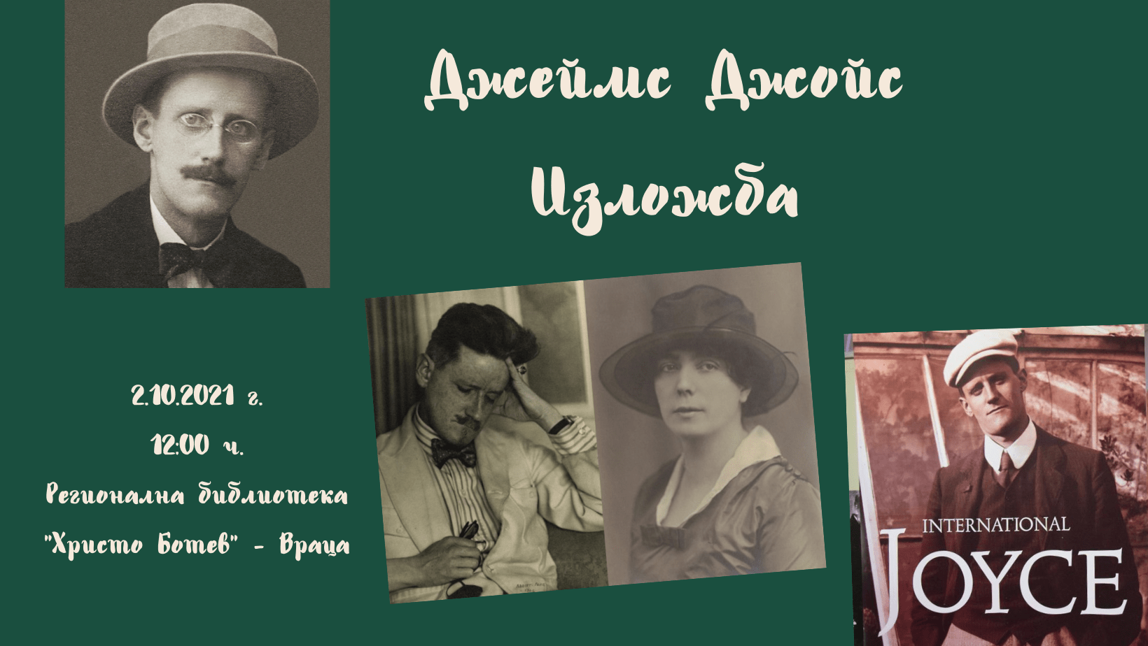 243183616_443627130420035_2805225505562258187_n