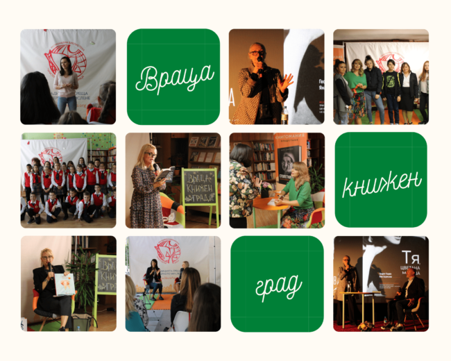 vratsa_knijen_grad_21