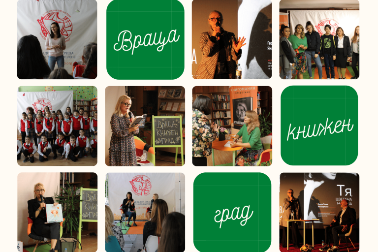 vratsa_knijen_grad_21