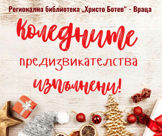 Red Brown and Beechwood Panel Christmas Greeting Facebook Post (27)