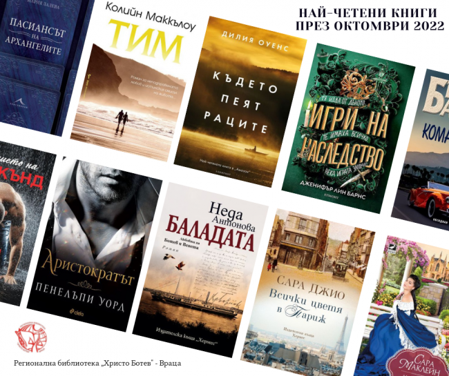 класация (1)