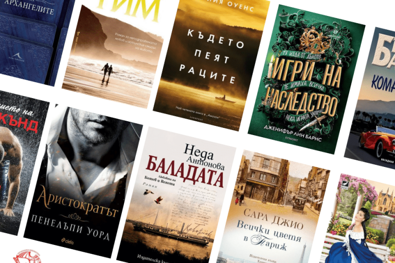 класация (1)