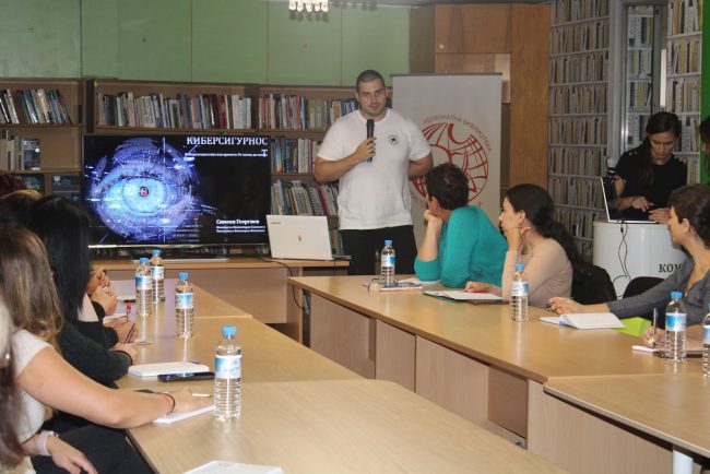 киберсигурност