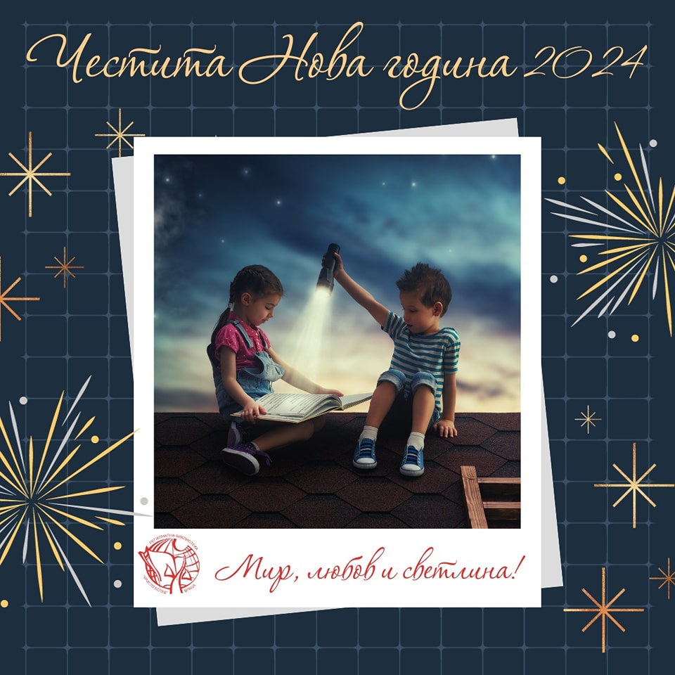 415269043_977941493778829_7330911871457890653_n