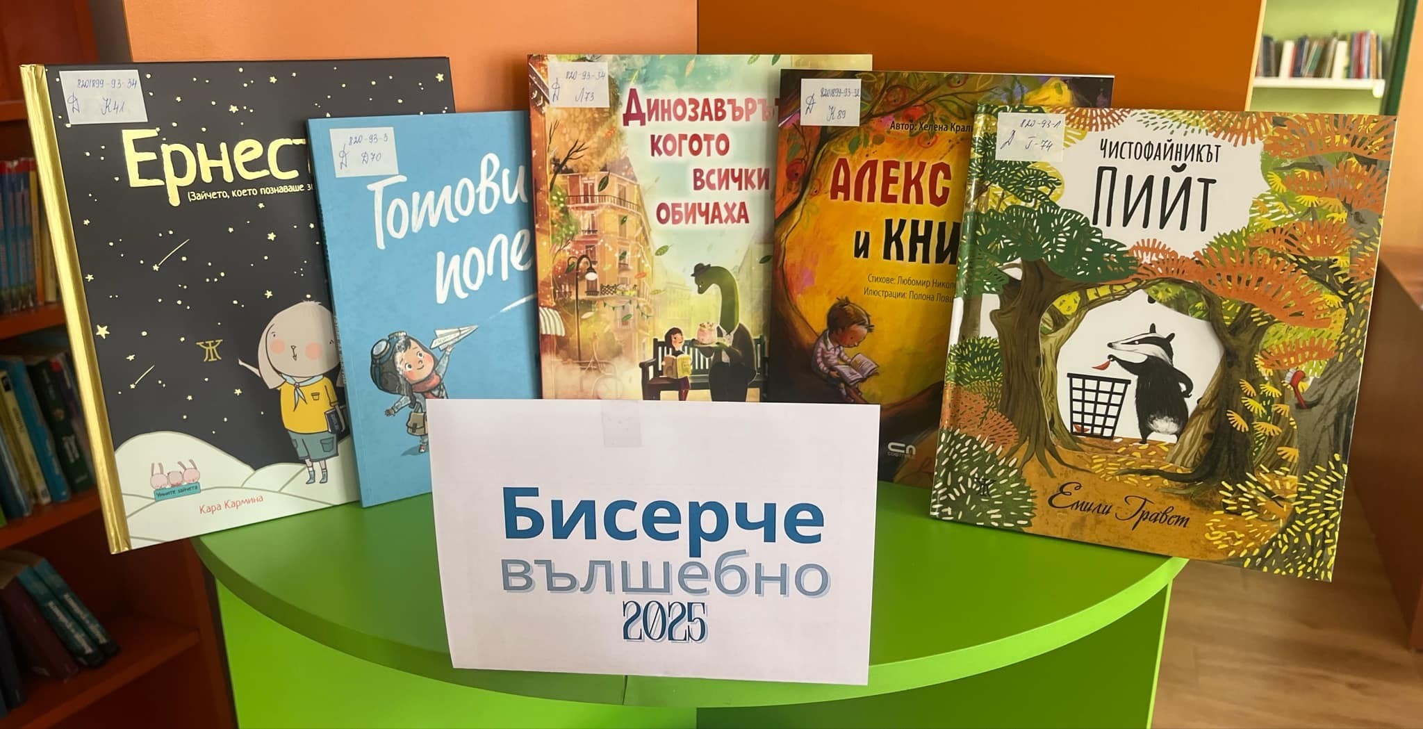 482251929_1295905025315806_459533049439523665_n