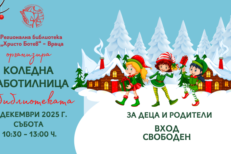 koleda2025 (1920 x 1080 px) (1)